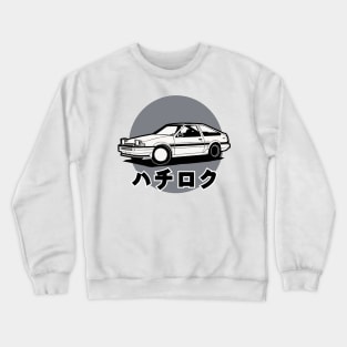 AE86 Hachiroku Crewneck Sweatshirt